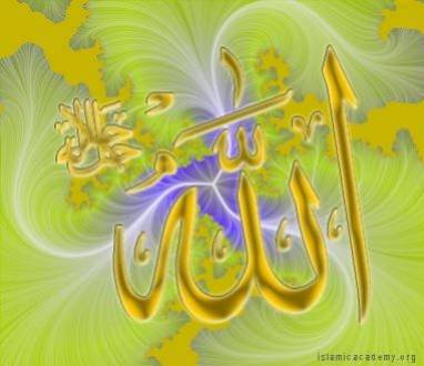 allah sa ma borom yaw rek la